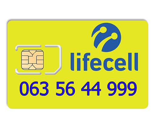 Гарний номер lifecell 063 56 44 999, фото 1