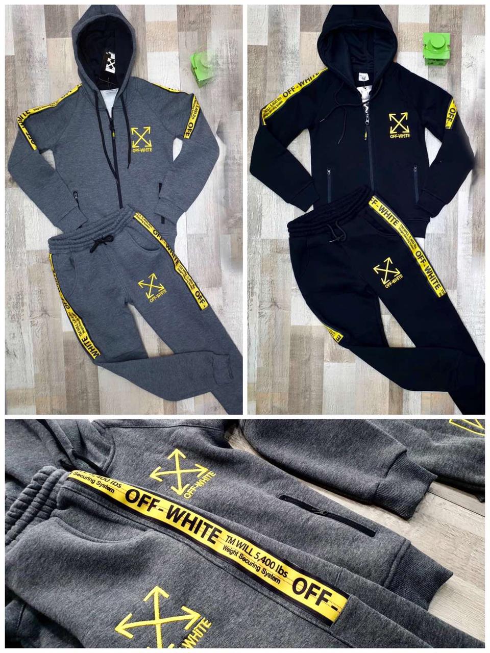 Теплий спортивний костюм OFF-WHITE для хлопчиків і підлітків, колір сірий і чорний