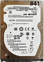 Жесткий диск для ноутбука Seagate Momentus 320GB 2.5" 8MB 5400rpm (ST9320310AS) SATAII Б/У #41 Под сервис