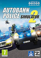 Autobahn Police Simulator 2 для Xbox One/Series S/X