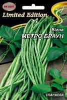 Квасоля вігна Метро Браун 10г