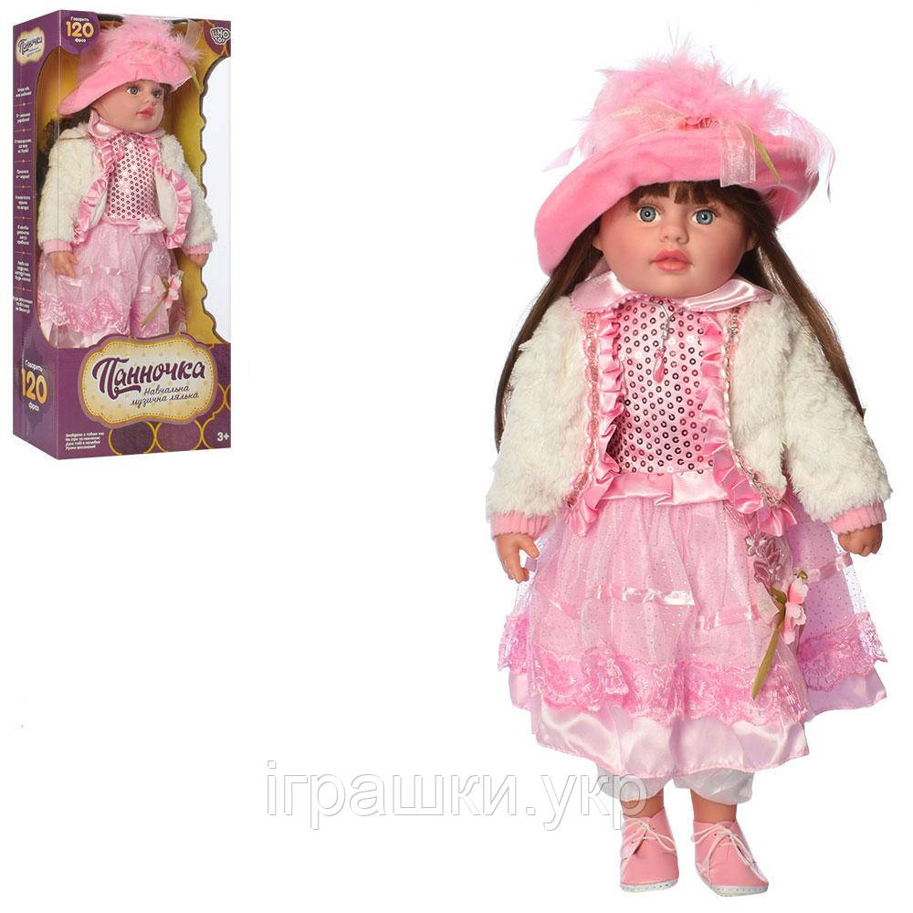 Функціональна лялька Панночка M 3507-1 I UA, фото 1