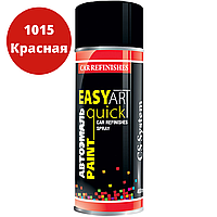 Автомобильная Краска в Баллончиках Красный 1015 CSS EASY ART Quick 400мл Аэрозольная Акриловая