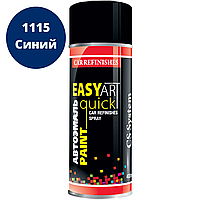 Автомобильная Краска в Баллончиках Синий 1115 CSS EASY ART Quick 400мл Аэрозольная Акриловая