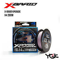 Шнур плетеный YGK X-Braid Upgrade X4 200m 1.0 (18lb / 8.17kg)