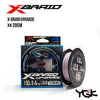 Шнур плетеный YGK X-Braid Upgrade X4 200m 3.0 (40lb / 18.14kg)