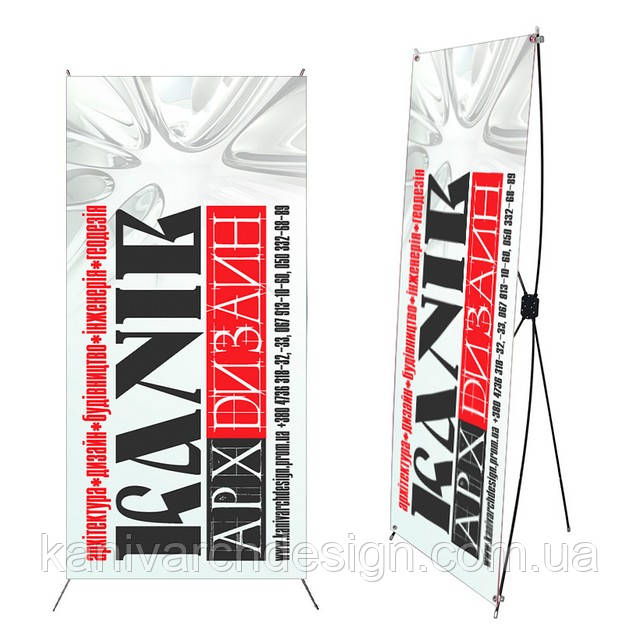 Мобильный выставочный стенд Х-banner х-баннер паук размером 60х160см, тип Премиум - фото 1 - id-p420532630