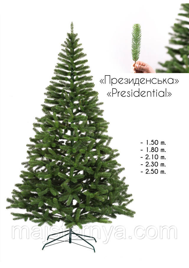 Ялинка лита Ялинка лита