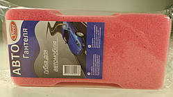 Мочалка для миття Авто Гантеля (1 пачка)