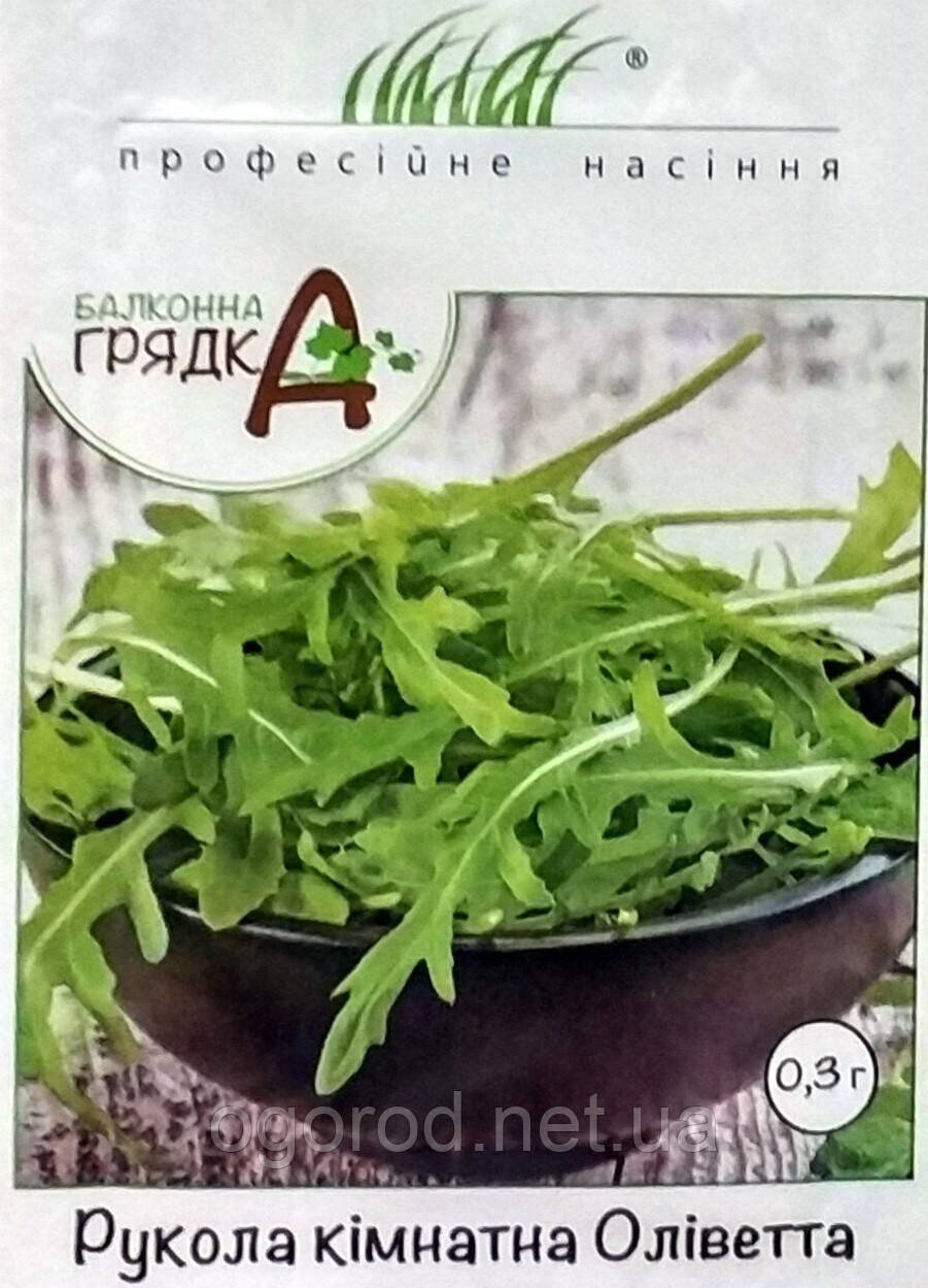 Рукола кімнатна Олівета 0,3 г Hem Zaden Голландія
