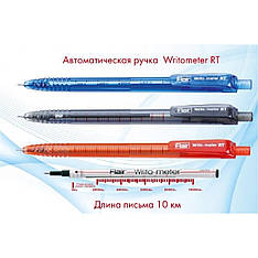 Ручка кулькова АВТОМАТ "Flair 1311 Sporty Writo meter" 10 км синя/12уп,144бл