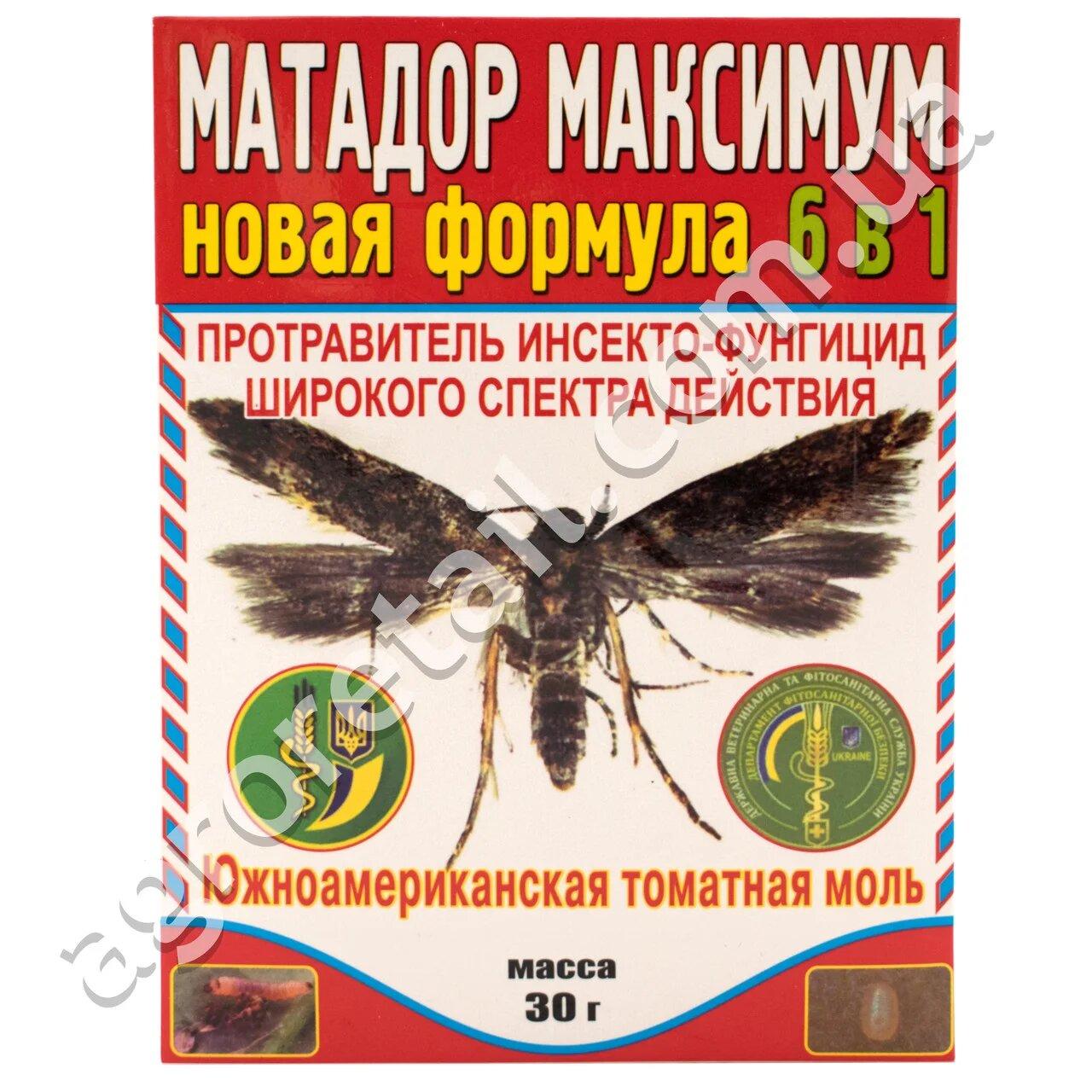 ПРОТРУЮВАЧ МАТАДОР МАКСИМУМ 6 1 30 Г