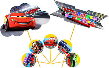 "Тачки" - Топпери+Хмара і Прапор, Укр