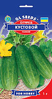 Огірок Кустовий урожайний компактний швидкостильний універсальний хрусткий соковитий, паковання 1 г
