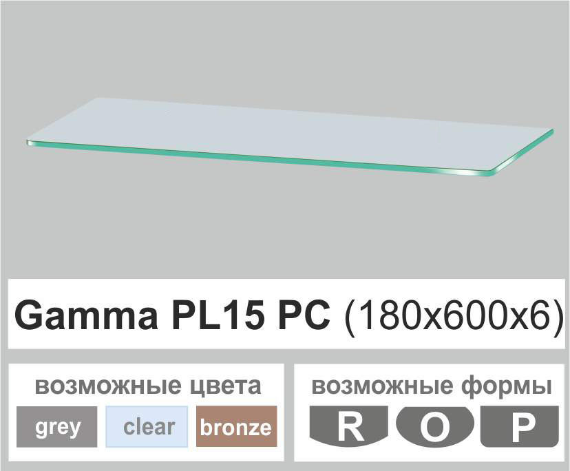 Полиця скло настінна навісна універсальна прямокутна Commus PL15 PC (180х600х6мм)