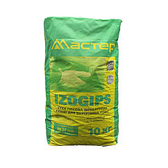 Шпаклівка Мастер Izogips 10кг