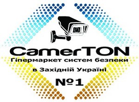 CamerTON - №1 Гіпермаркет систем безпеки в Західній Україні