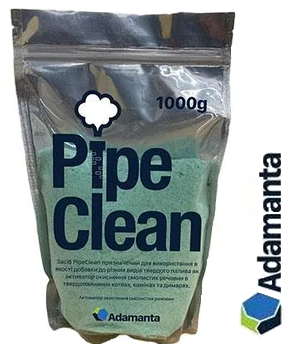 Средство для чистки дымохода и котла PipeClean (Украина) 1 кг. - фото 6 - id-p1286922596