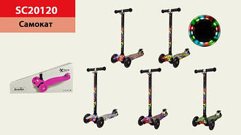 Самокат детский 4-х колёсый SC20120 G-Rich