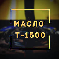 Трансформаторное масло Т-1500 20 л тара