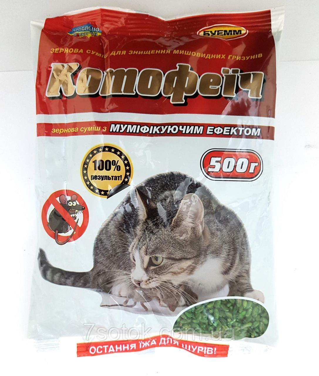 Від гризунів Котофеіч (зерно) 500 г