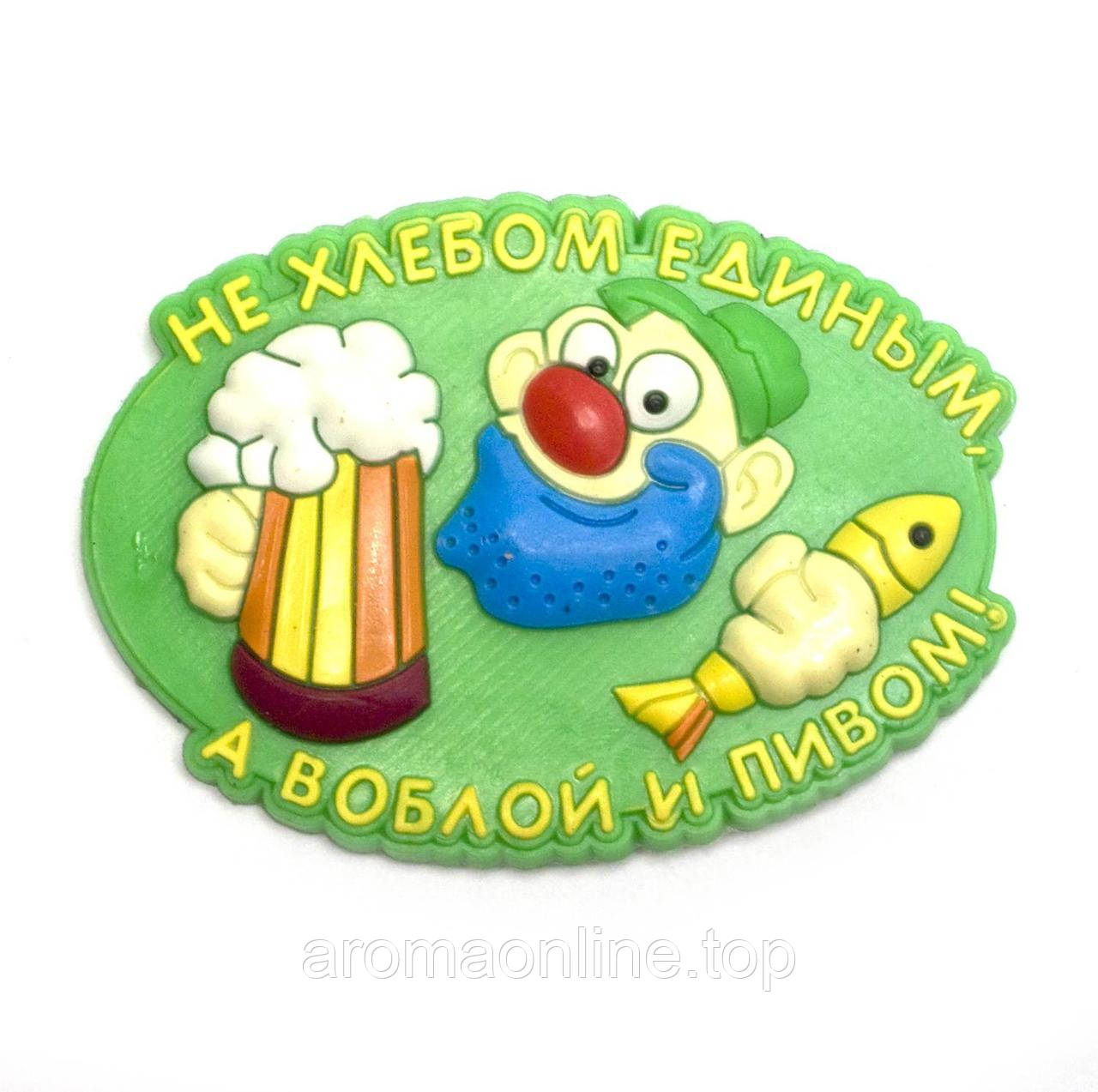 Магніт на холодильник "Приколи", фото 1