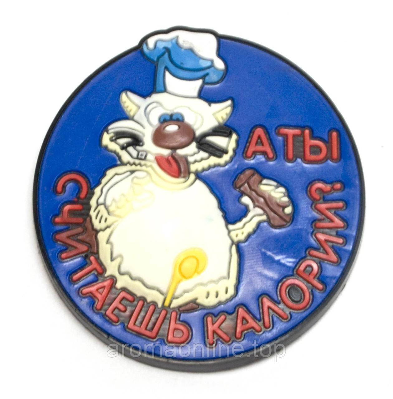 Магніт на холодильник "Приколи", фото 1