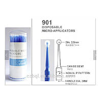 Мікробраші суперякість.