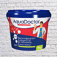 Швидкорозчинні хлорні таблетки AquaDoctor C60T: як застосовувати