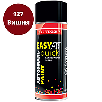 Автомобильная Краска в Баллончиках Красный 127 Вишня CSS EASY ART Quick 400мл Аэрозольная Акриловая