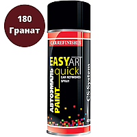 Автомобильная Краска в Баллончиках Красный 180 Гранат CSS EASY ART Quick 400мл Аэрозольная Акриловая