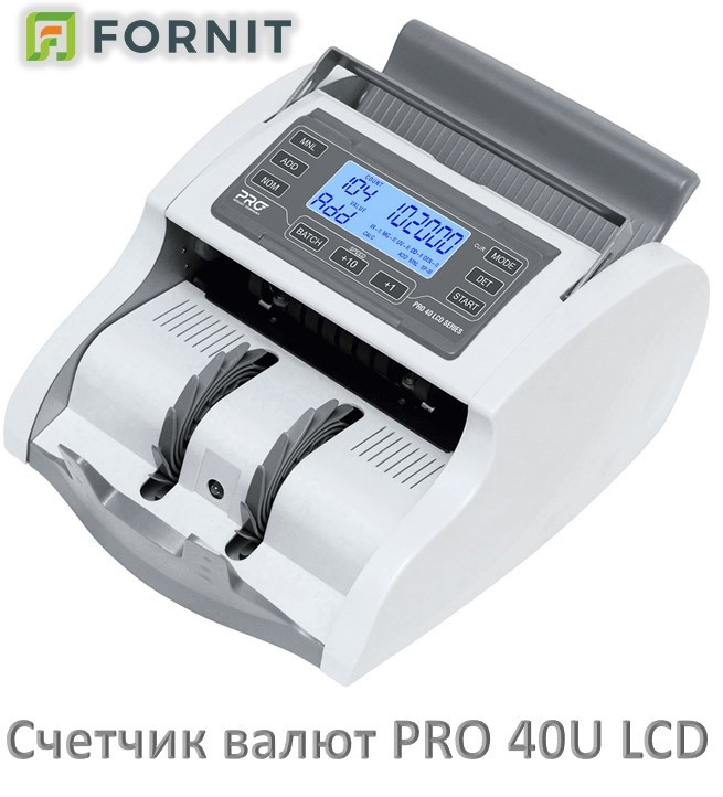 Лічильник банкнот PRO 40U LCD, фото 1