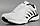 Кросівки чоловічі білі Royyna 003A Ройна Бона Bona Розміри 42 43 45, фото 2