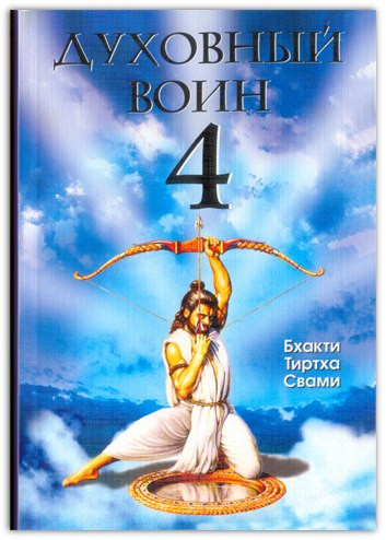 Римський воїн 4