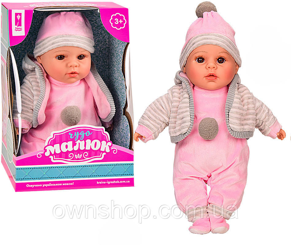 Кукла-пупс "Чудо-малюк", 40 см, говорить, PL519-1603N, розповідає вірші, казку, сміється, фото 1