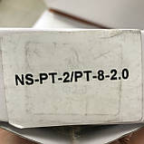 Форсунка 2мм для краскопультів PT-2/PT-8 AUARITA NS-PT-2/PT-8-2.0, фото 4