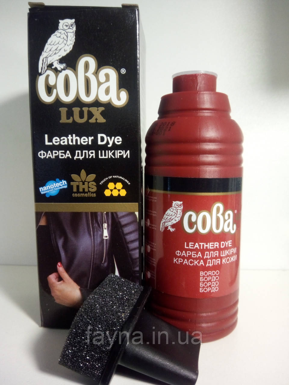 Фарба для виробів із гладкої шкіри CОВА Lux (бордо)