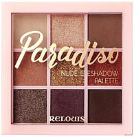 Палетка теней для век Relouis Paradiso Eyeshadow Palette 01 Nude, 9 г