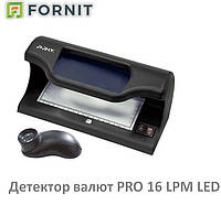 Универсальный детектор валют PRO-16 LPM LED