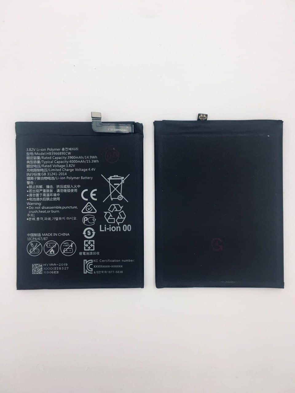 Акумулятор HB396689ECW (Li-ion Polymer 3.82 V 3900mAh) для мобільного телефону Huawei Mate 9/Mate 9 Pro/Y7/Y9