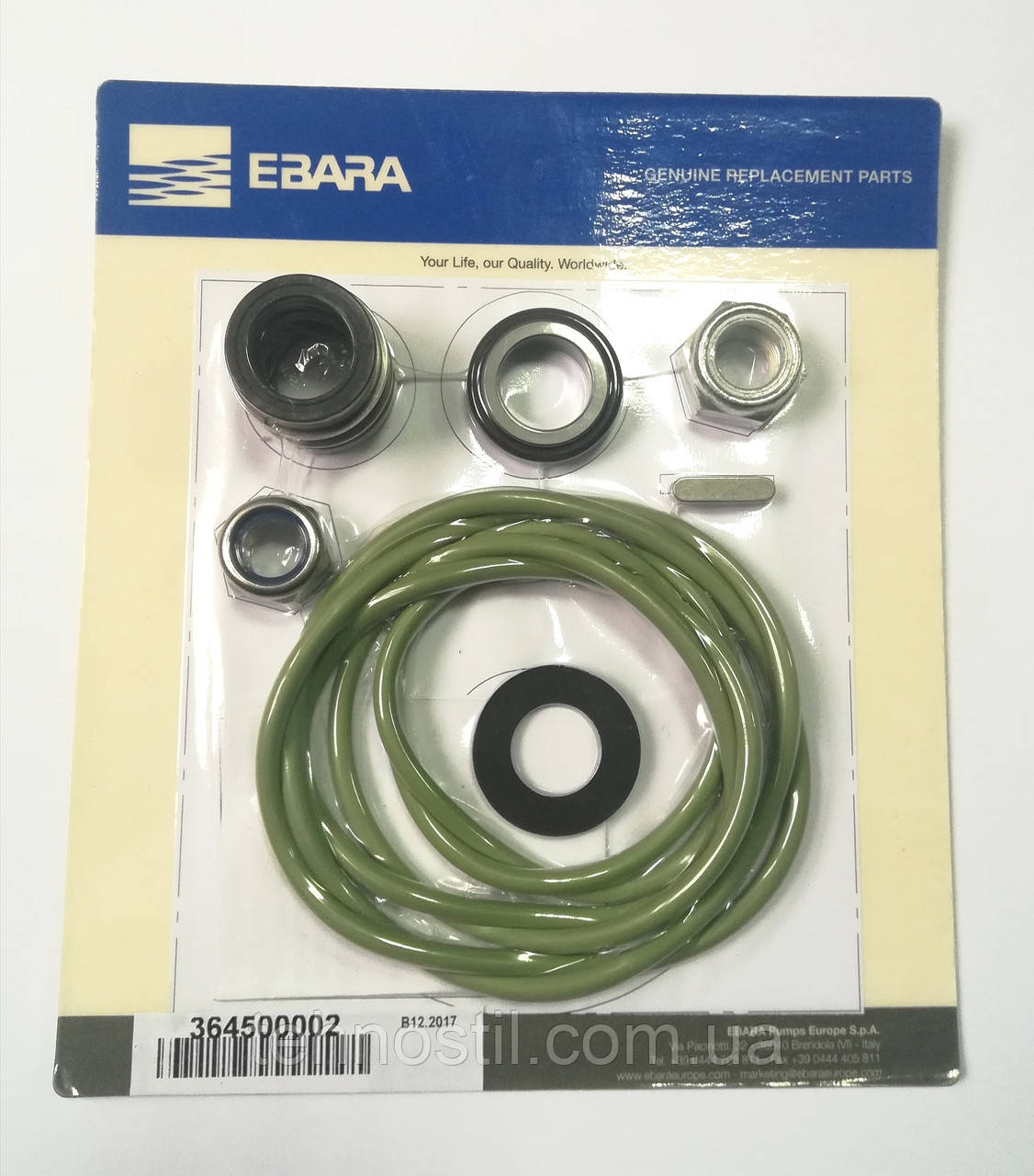 Ремонтний комплект Ebara 3MHS