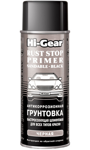 Антикорозійна ґрунтовка Hi-Gear HG5726 чорна 311 гр США