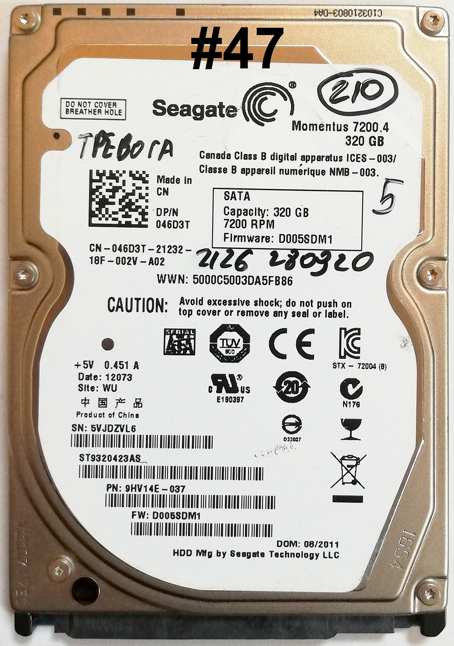 Під сервіс Жорсткий диск для ноутбука 320GB Seagate Momentus 2.5" 16MB 7200rpm (ST9320423AS) SATAII Б/В #47
