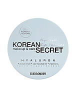 Гидрогелевые патчи Relouis Korean Secret Make Up & Care Hydrogel Eye Patches Hyaluron