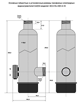 Котел електричний GAZDA-extra КЕН-3-18, електродний трифазний водонагрівач 15/18 кВт, фото 3