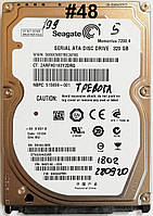 Жорсткий диск для ноутбука 320GB Seagate Momentus 2.5" 16MB 7200rpm (ST9320423AS) SATAII Б/В #48 Під сервіс