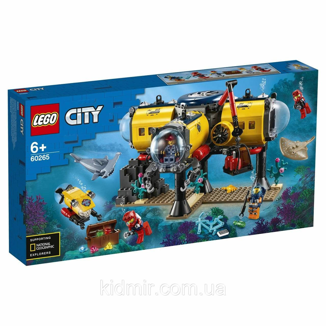 Конструктор LEGO City 60265 Дослідницька база, фото 1