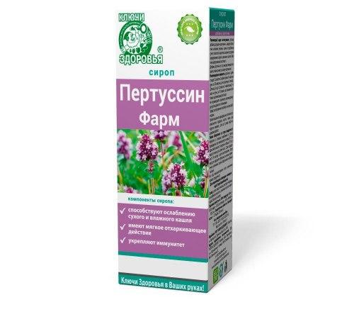 Сироп Ключі здоров'я Пертусин Фарм 200мл