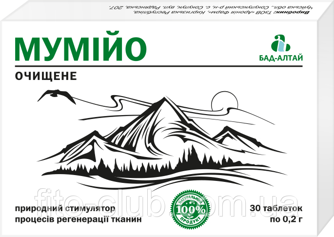Мумійо очищене 0,2 г таблетки № 60 МУМИЕ