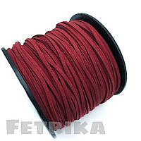 Шнур замшевий 3 мм, темно-червоний